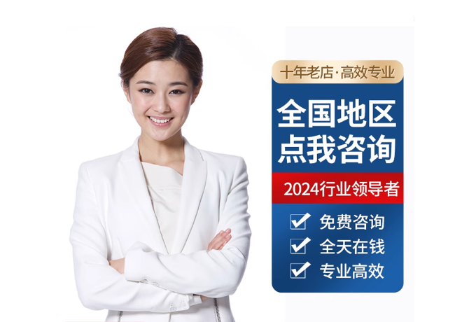 聂荣离职公积金代提