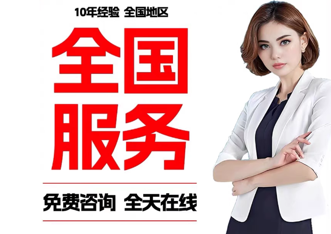 聂荣在职公积金代提
